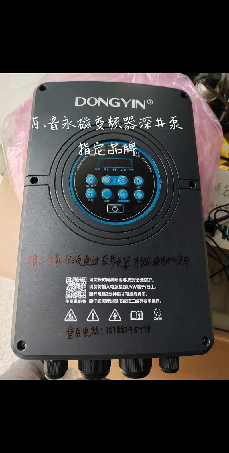 2024年第三单交付 东音永磁变频器深井泵，品质稳定赢得信赖